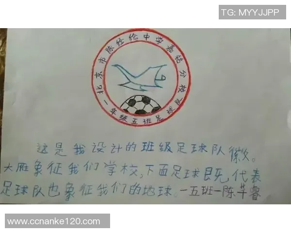 远古时代的足球先驱者们他们如何开创现代足球的辉煌篇章