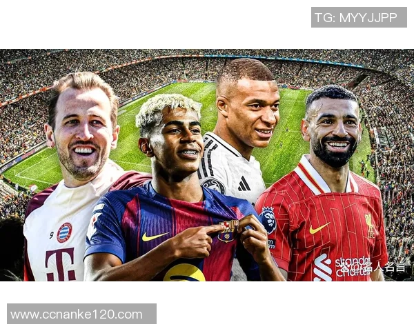 2025年度全球足球球星排名前十强全面解析与评选标准 2025年度全球足球球星排名前十强全面解析与评选标准