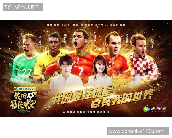 《足坛传奇争锋球星大挑战揭示赛场背后的不为人知故事》